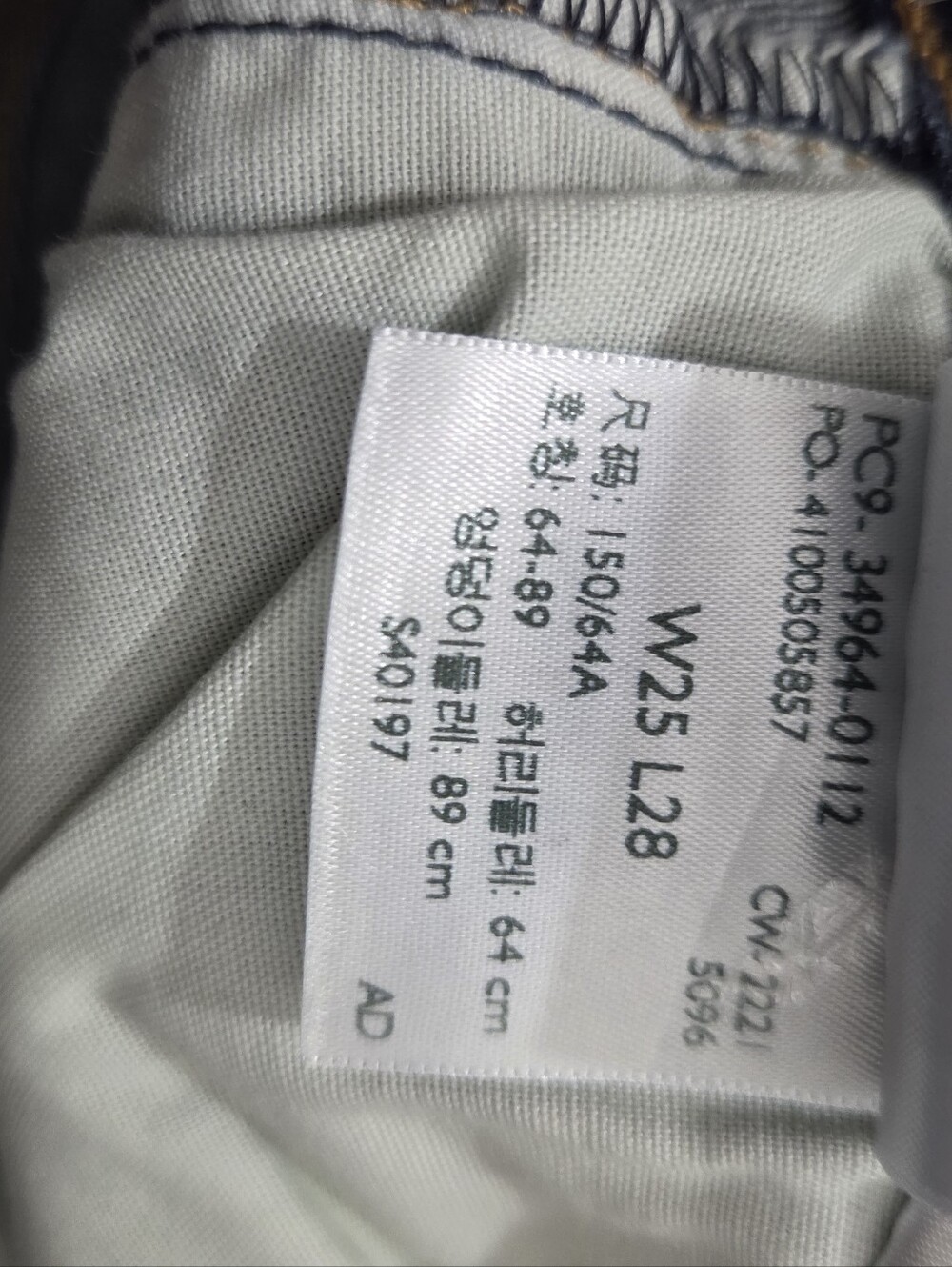 NWT Levi's Wedgie Straight Jeans Size 25 Salsa Charleston Outlasted Dark Wash - Picture 11 of 12